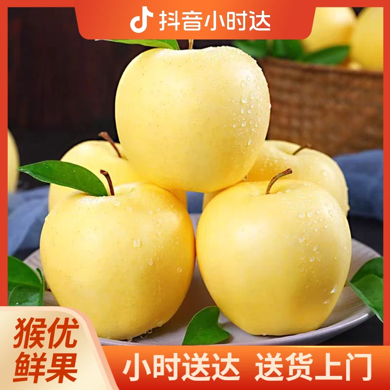 【拉萨同城配送】白玫瑰苹果
