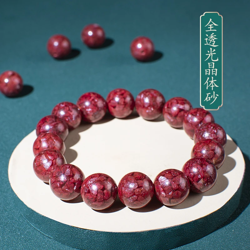 含辰砂工艺品湘西原产朱砂全透光晶体砂手串男女士手链