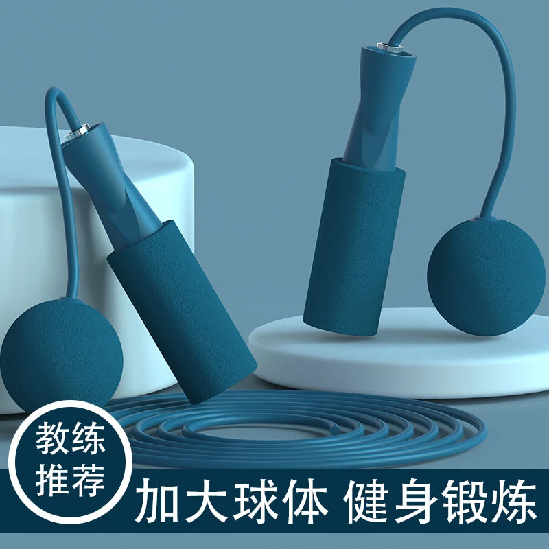 爱博建无绳跳绳钢丝负重锻炼两用耐磨pvc加大专用绳健身加重加粗