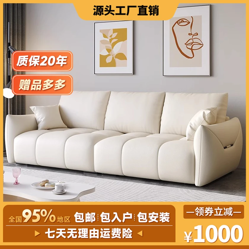 2024新款现代简约猫爪皮沙发客厅极简轻奢小户型三四人位直排沙发