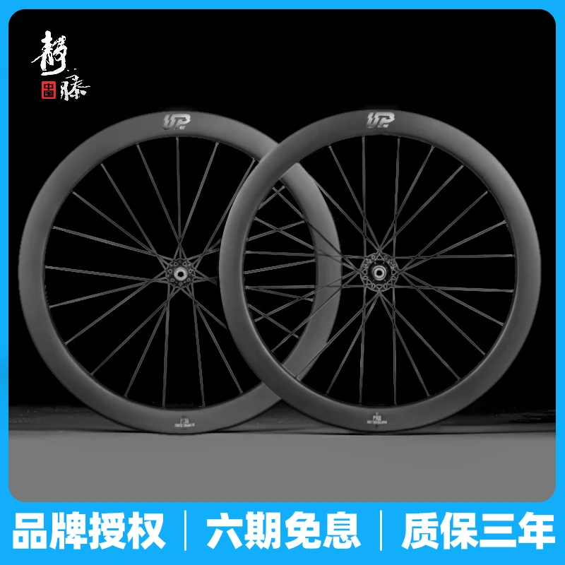 新款静藤公路自行车碳纤维轮组培林C40C50C60快拆碳刀碟刹高框