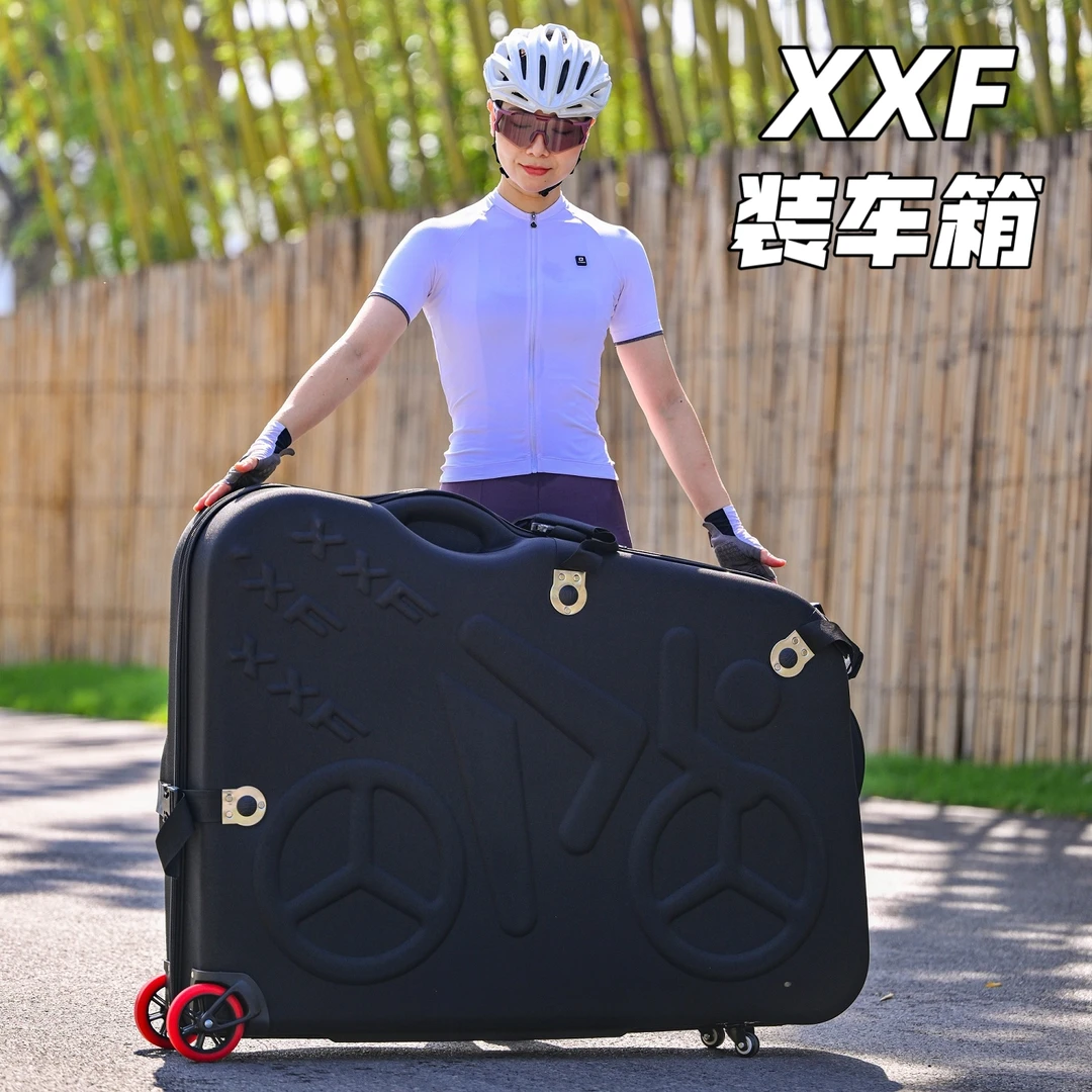 XXF自行车装车箱 硬壳质EVA山地公路车整车装车包26寸带滚轮防水