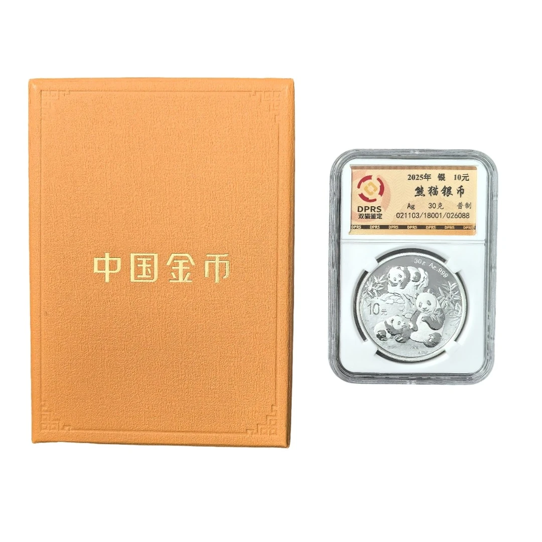 2025年熊猫银币30克纯银 法定货币 25年银猫