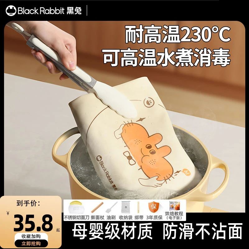 德国奶嘴级硅胶揉面垫抗菌加厚家用面板和面垫食品级烘培擀面垫板
