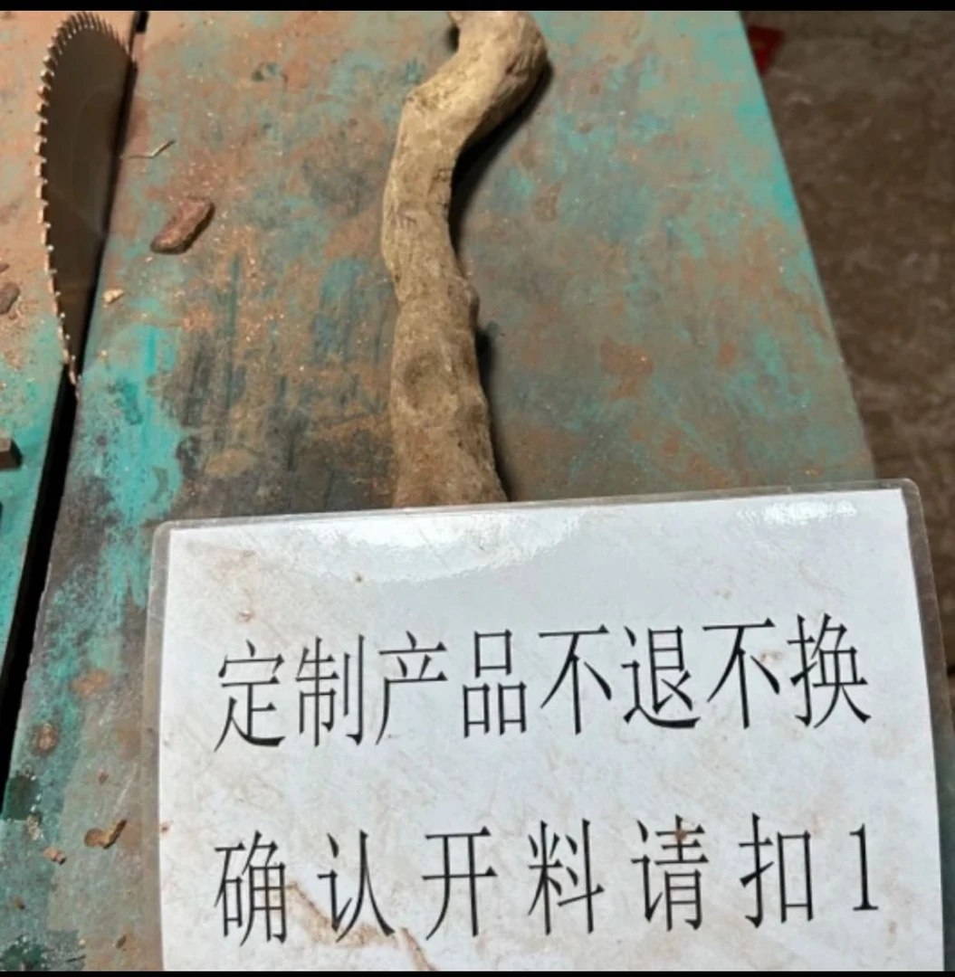 黄花梨定制鬼脸对眼蜘蛛
