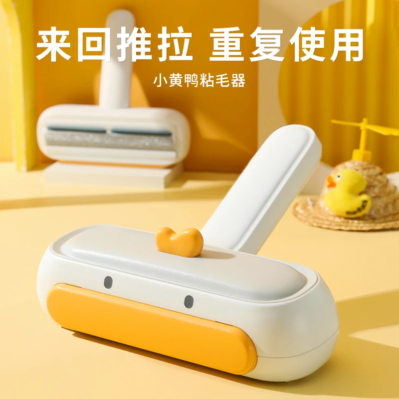 宠物粘毛器床上地毯刮毛去除浮毛刷猫咪用品吸毛神器狗猫毛清理器
