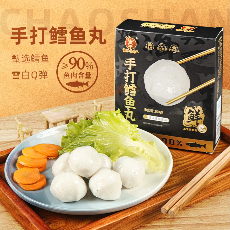 潮汕李老二手打鳕鱼鱼丸250g*4包新鲜手工Q弹鲜营养鲜甜实心丸