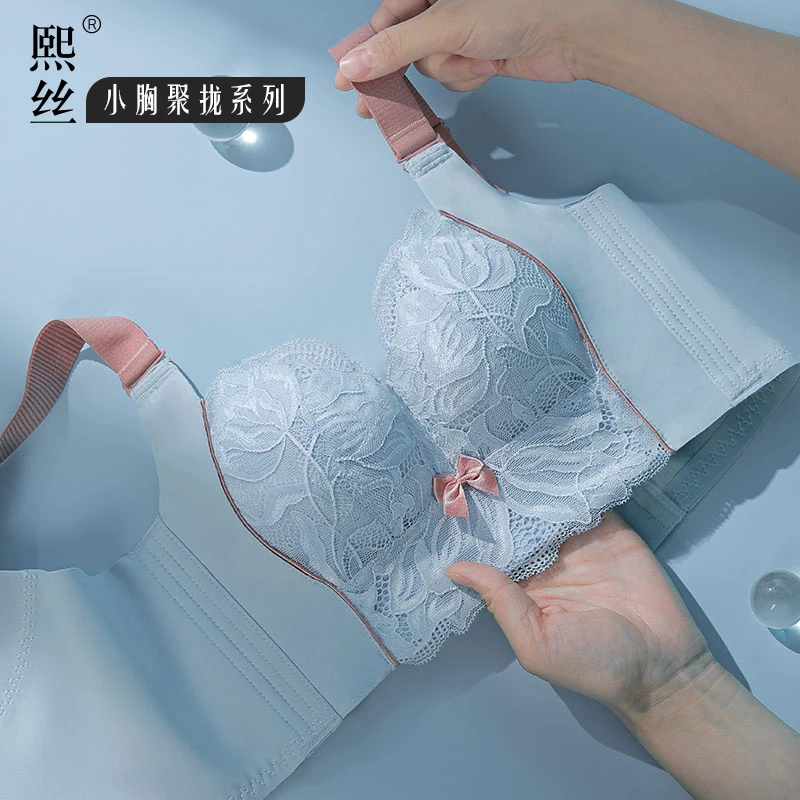 乳胶小胸聚拢内衣女性感上托收副乳防下垂专柜正品矫正调整型文胸