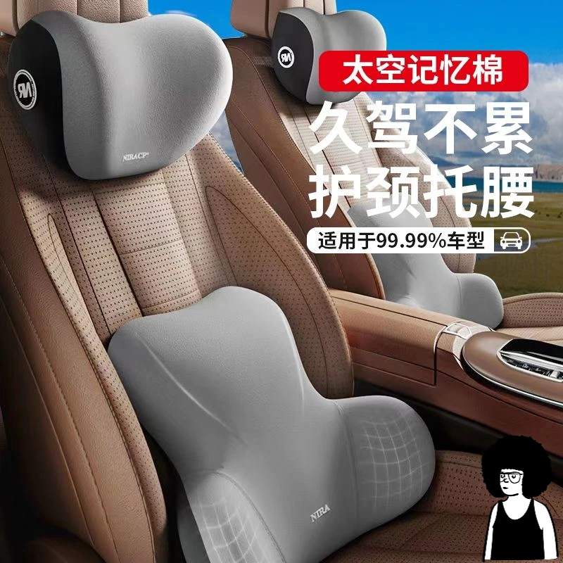 汽车腰靠车载靠垫驾驶座椅靠背车用腰垫腰靠开车头部支撑护腰靠枕