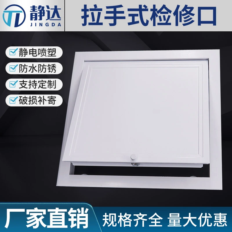 拉手式铝合金工艺管道铝合金检修口装饰盖制品定制