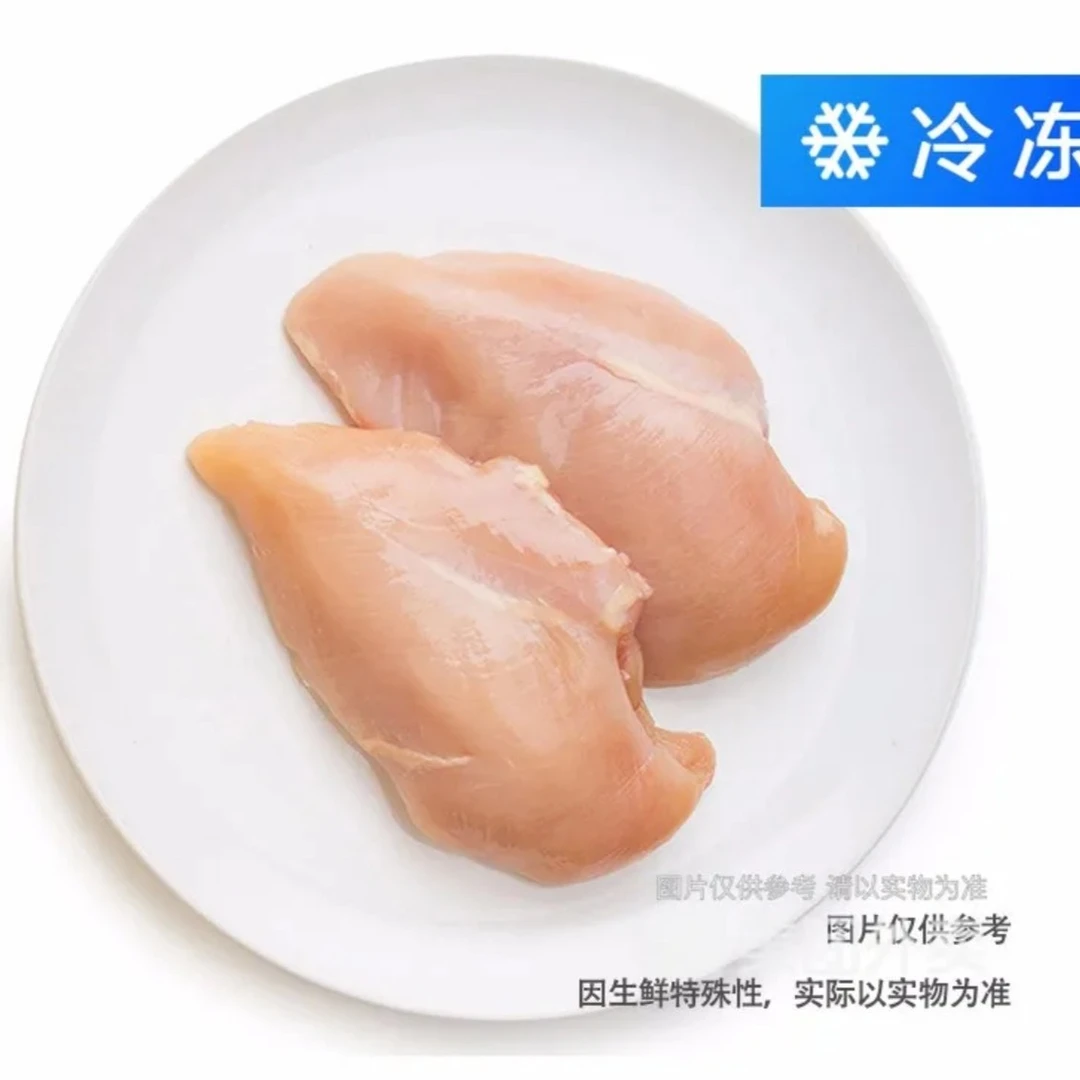 鸡胸肉500g鸡胸肉同城