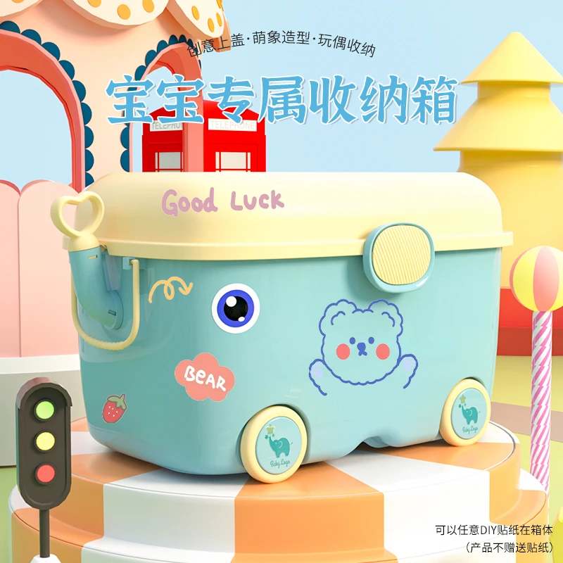 卡通兒童玩具收納箱家用收納盒大容量儲物便攜家庭裝鴨鴨箱幼兒園