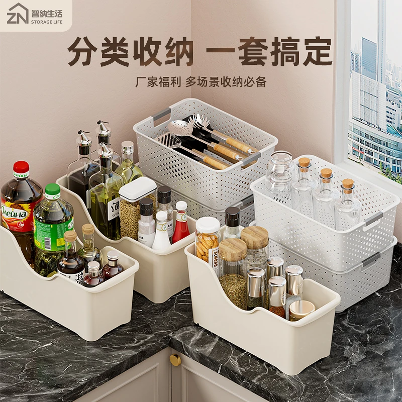 【收纳七件套】橱柜收纳盒厨房带轮收纳锅具调味料浴室桌面收纳筐