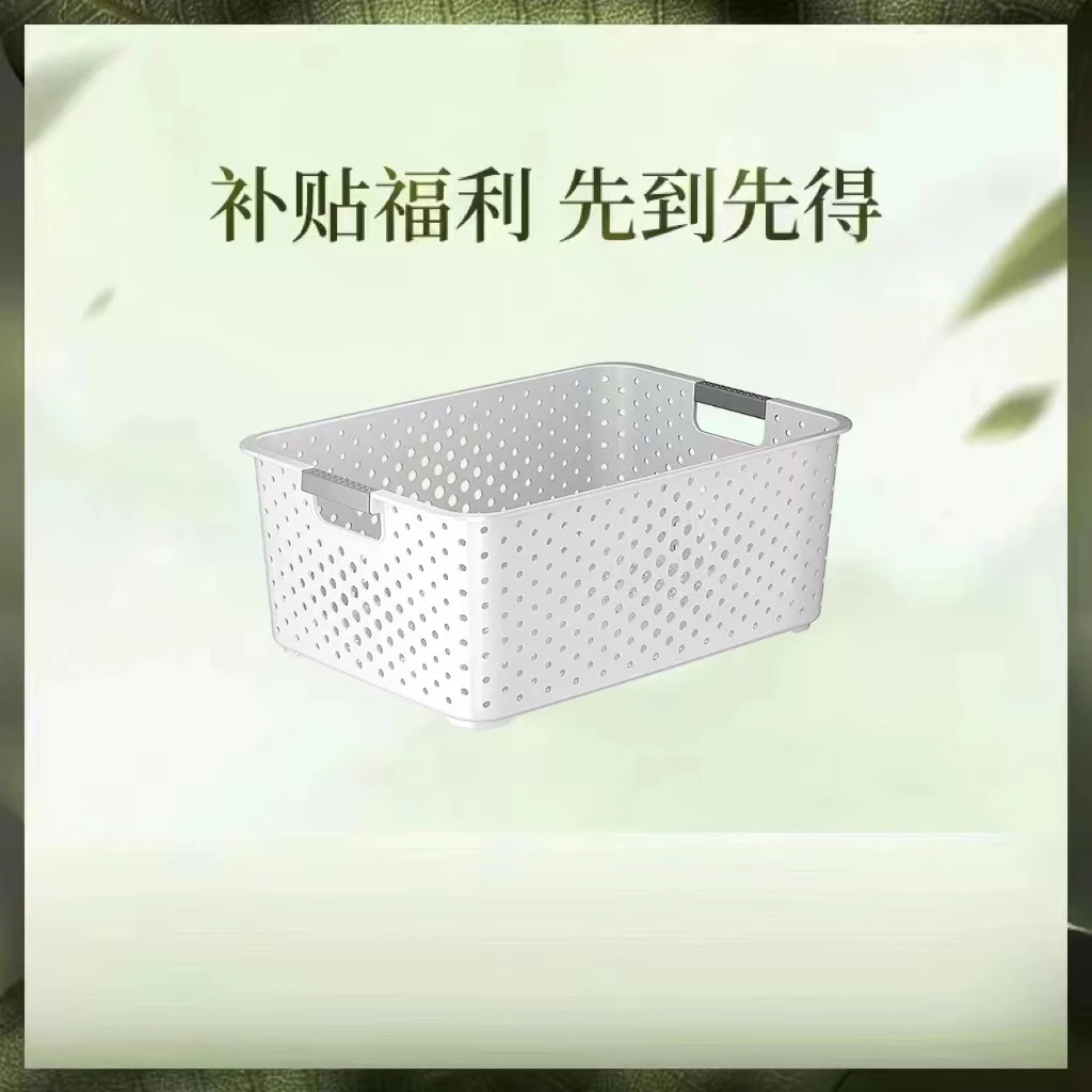【安然专享】智纳生活桌面镂空收纳筐零食杂物家用整理盒玩具收纳筐