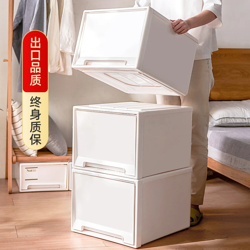 【70L：47*45*30】特大号收纳箱棉被衣服家用衣柜收纳箱抽屉收纳箱
