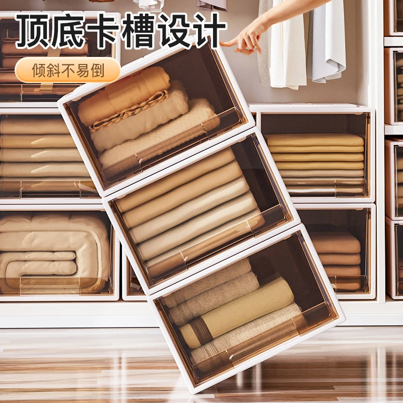 【加厚款51L大容量】换季毛衣卫衣收纳柜抽屉收纳箱家用整理箱商