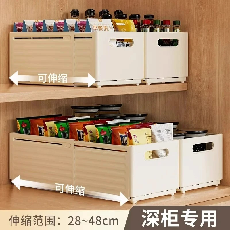 橱柜可伸缩收纳盒抽屉式桌面零食杂物厨房整理盒深柜直角储物盒子