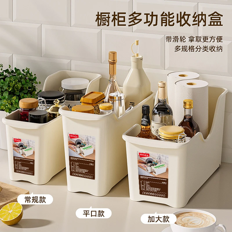 带轮橱柜收纳盒厨房调料置物架锅盖调味料架子收纳神器用品用具