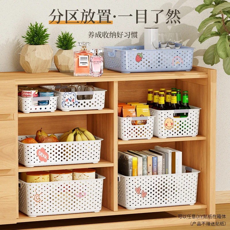 家用收纳筐收纳箱臥室零食玩具塑料置物筐宿舍厨房桌面收纳盒客厅