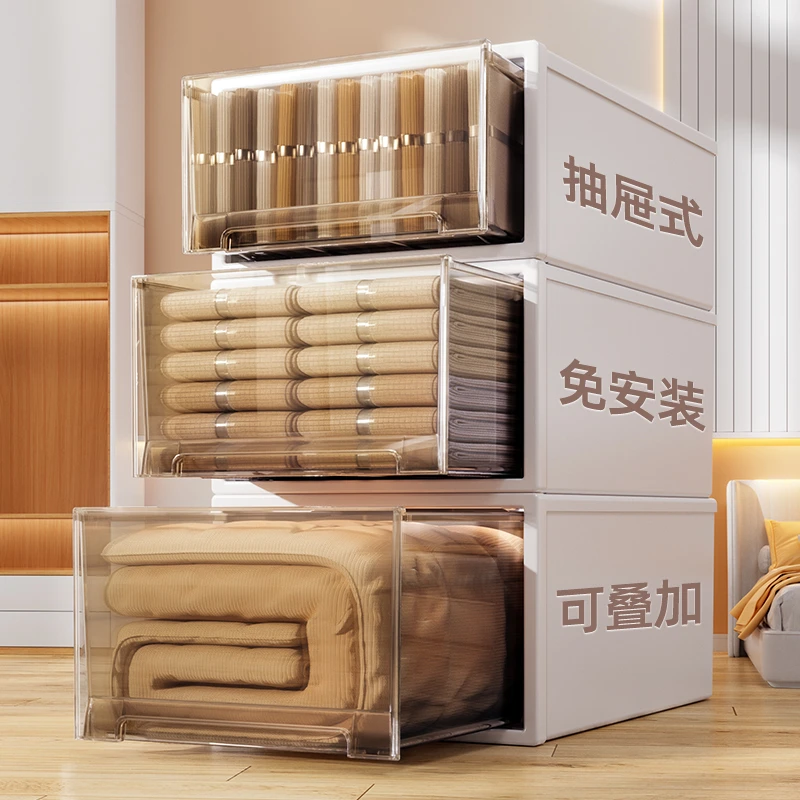 【深度50全尺寸】茶色抽屉式收纳箱衣柜衣物收纳箱柜子整理储物柜