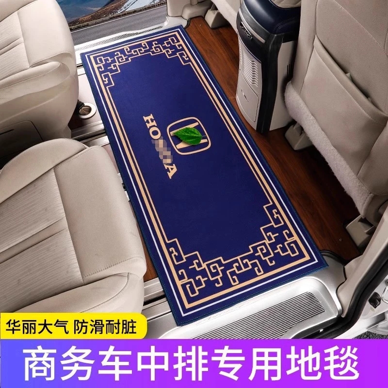 适用于本田奥德赛专用地毯混动艾力绅脚垫地毯商务车中排地毯改装