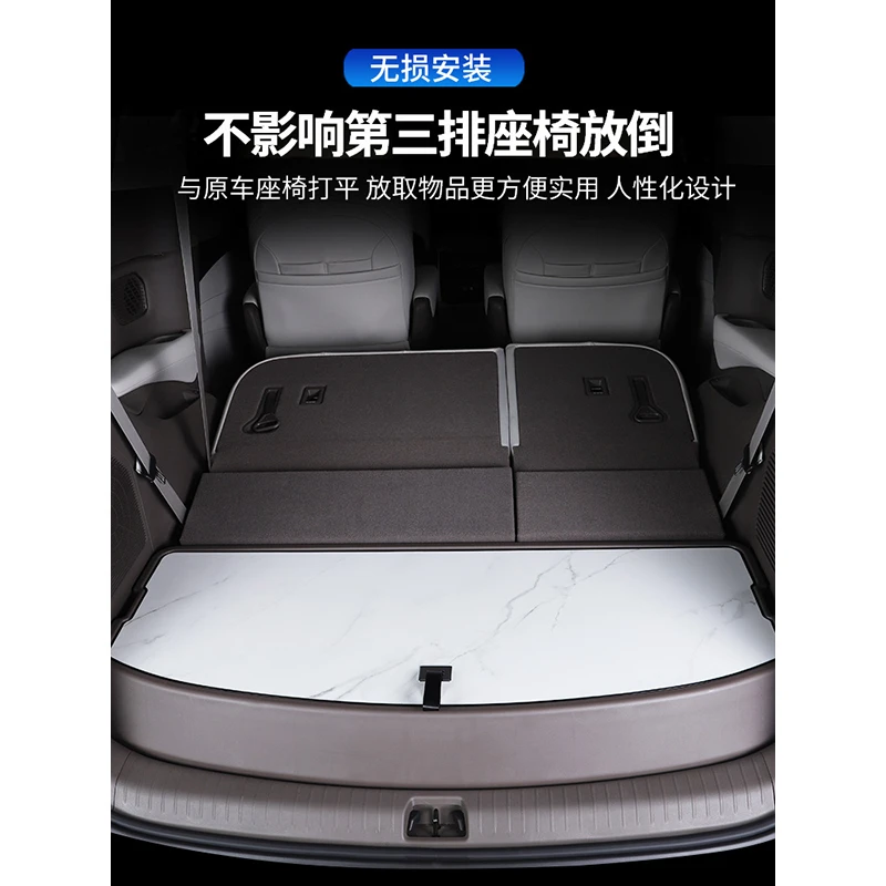 【25款三排电动座椅专用】腾势D9后备箱储物盒专用尾箱后备箱储物箱