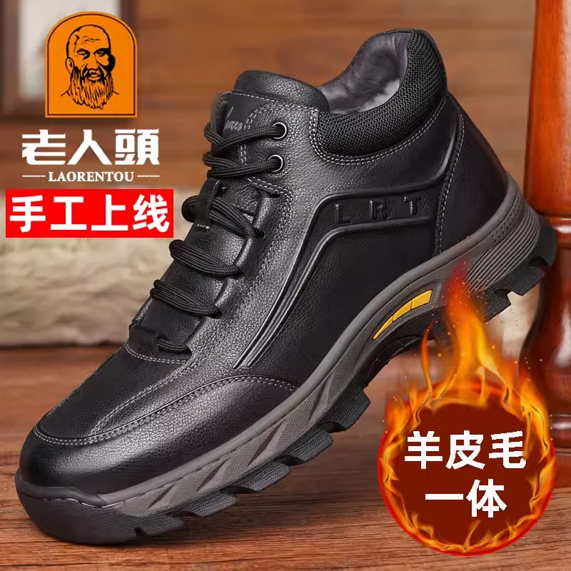 老人头棉鞋男真皮纯羊毛高帮鞋厚底羊皮毛一体东北棉鞋户外雪地靴