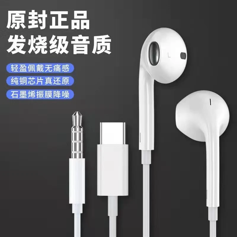 通用有线耳机适用OPPO华为荣耀vivo小米安卓高音质重低音运动通话