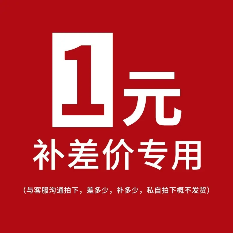 发饰补差价专用链接补运费专用链接时尚女士