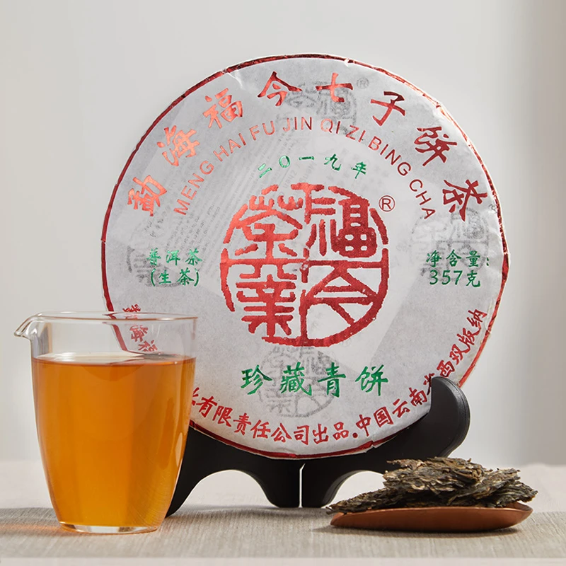 福今茶业常规系列丨珍藏青饼 普洱生茶 2019年 357g