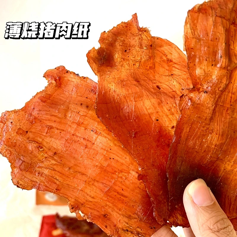 台湾风味水根行超薄猪肉纸蜜汁猪肉脯手撕猪肉干媲美三仁原味蒜味