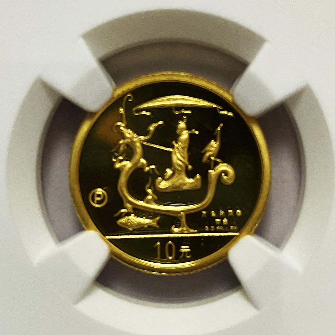 1998年《龙文化》NGC69分无证纯金纪念币面值10元重量1/10盎司金币