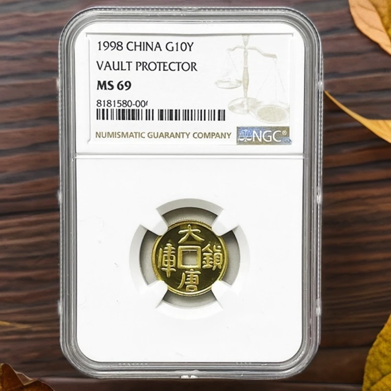 1998年《大唐镇库金币》NGC69分纯金方孔金币面值10元重量3.104克