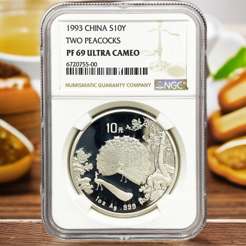 1993年NGC69分《精制孔雀银币》有证书圆形纯银币面值10元重1盎司