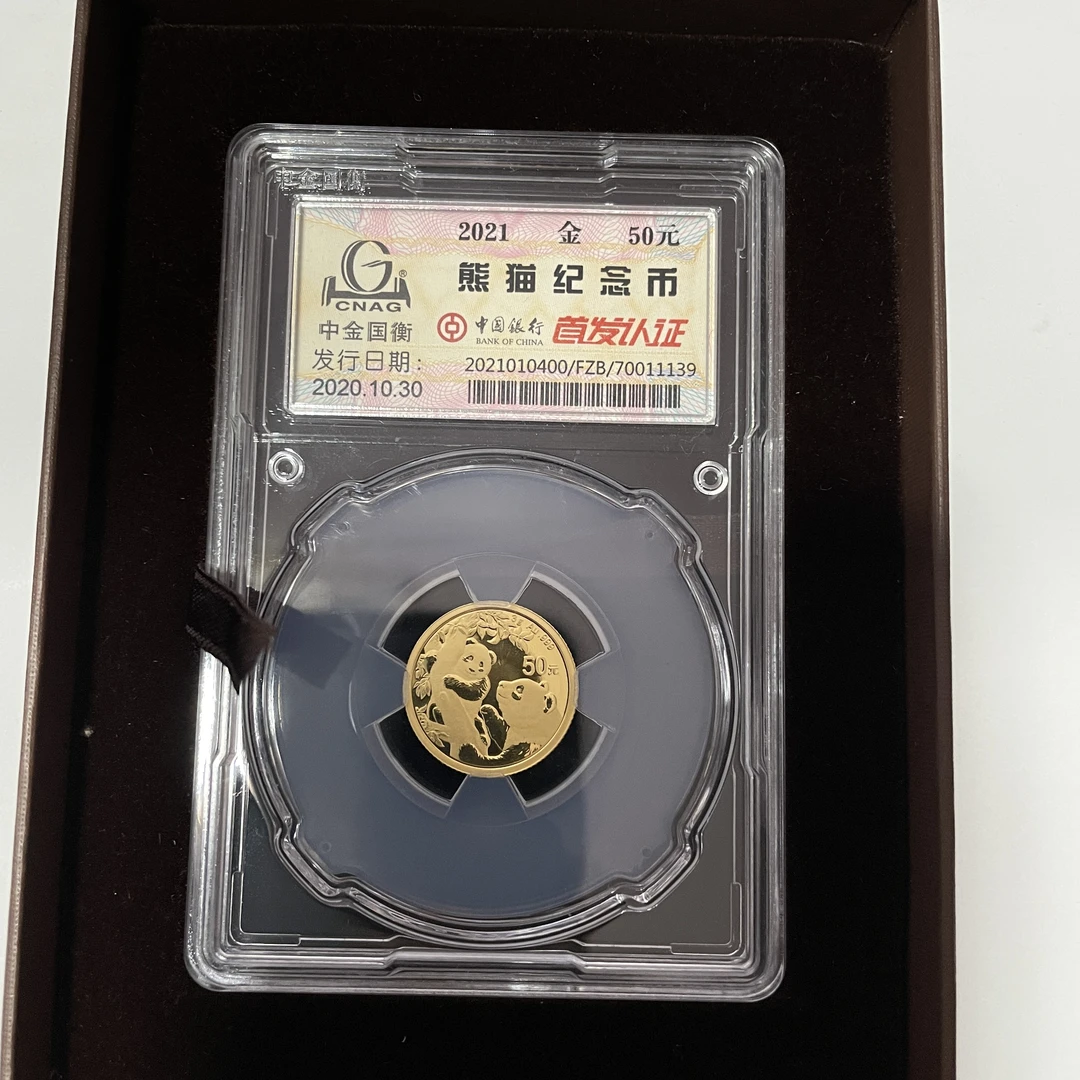 2021年《熊猫金币》中金国衡封装款纯金圆形纪念币面值50元重量3克