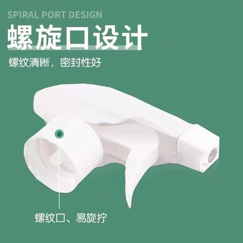 家用喷头饮料瓶通用喷壶喷水喷雾器园艺浇花手压雾化美发清洁喷嘴