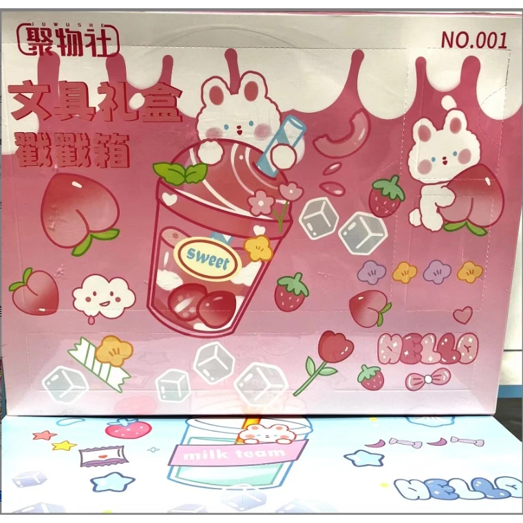 文具礼盒戳戳乐-YZ文具