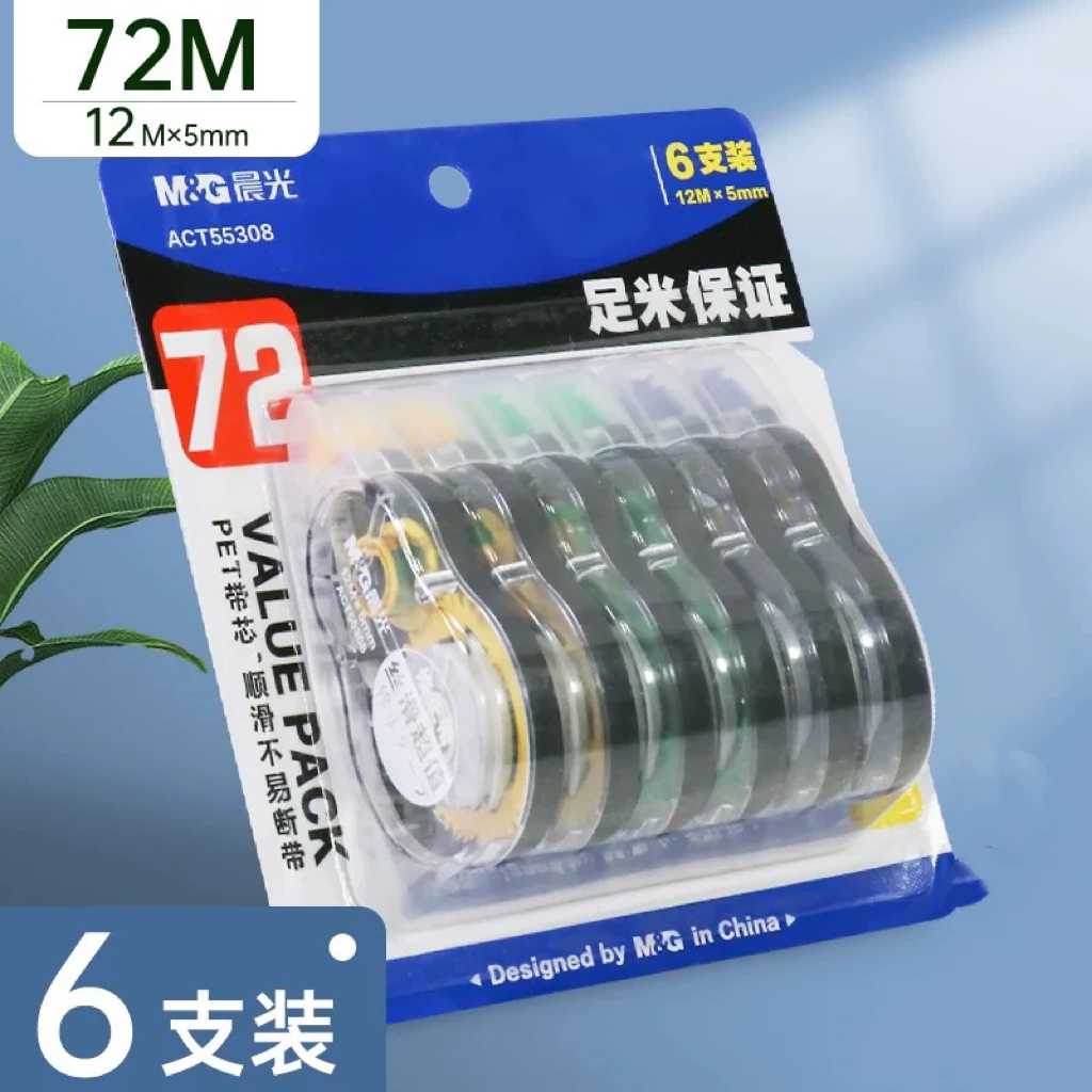 M&G/晨光修正带72米大容量改正带学生用修改带简约多功能涂改带