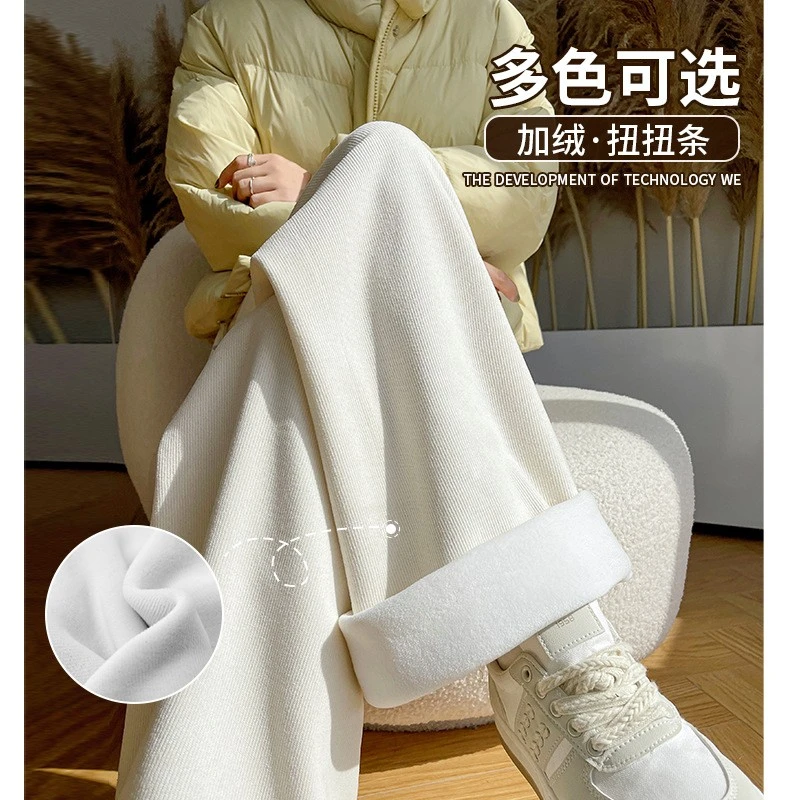 扭扭条宽松阔腿裤秋冬加绒裤子女显瘦女装直筒裤外穿高腰休闲裤