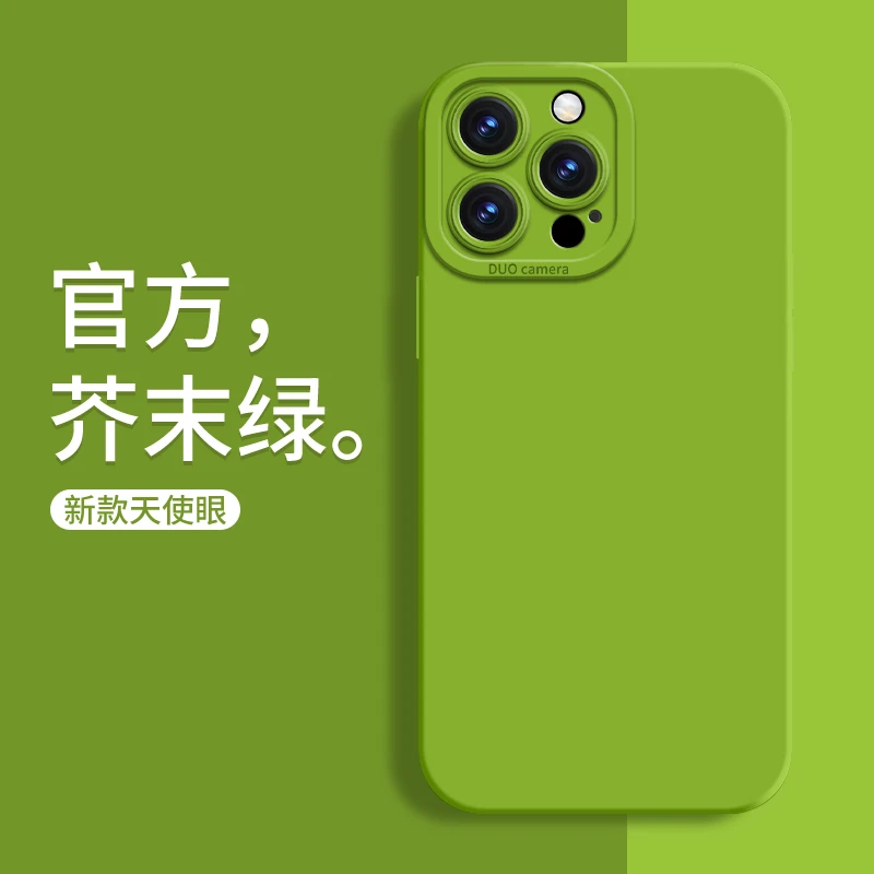 新款苹果15手机壳iphone17promax液态硅胶16/14pro超薄13软壳12/x