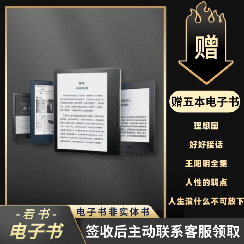 签收后主动联系客服领