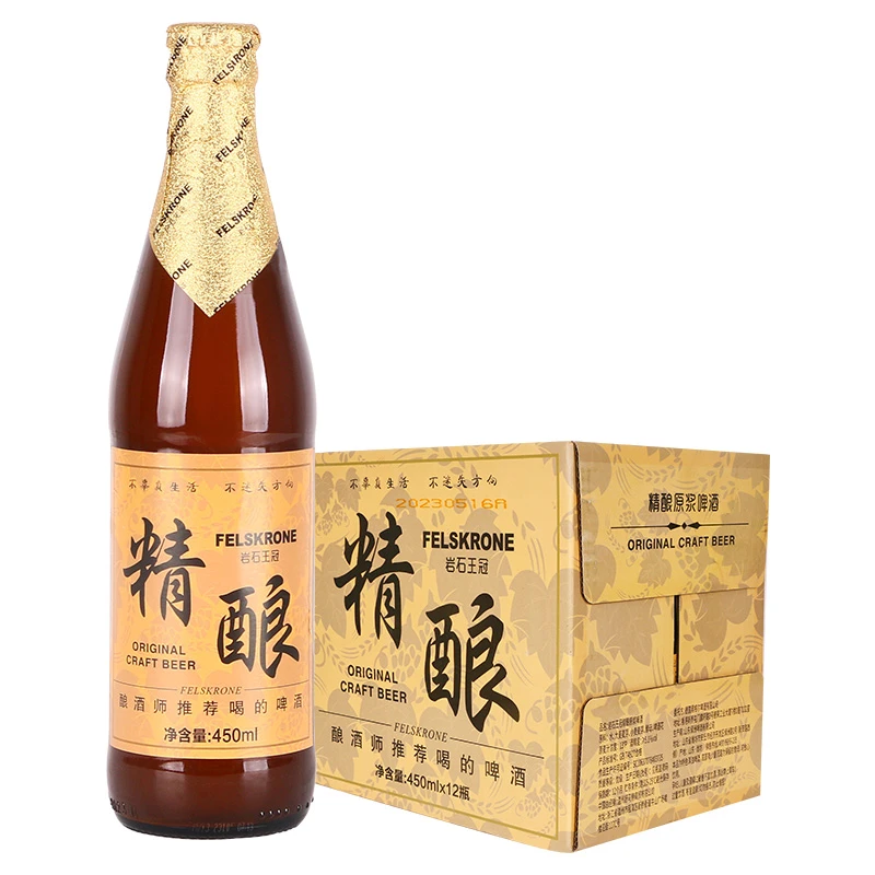 岩石王冠精酿啤酒德系风味国产原浆小麦白啤酒450ml*12瓶装畅饮