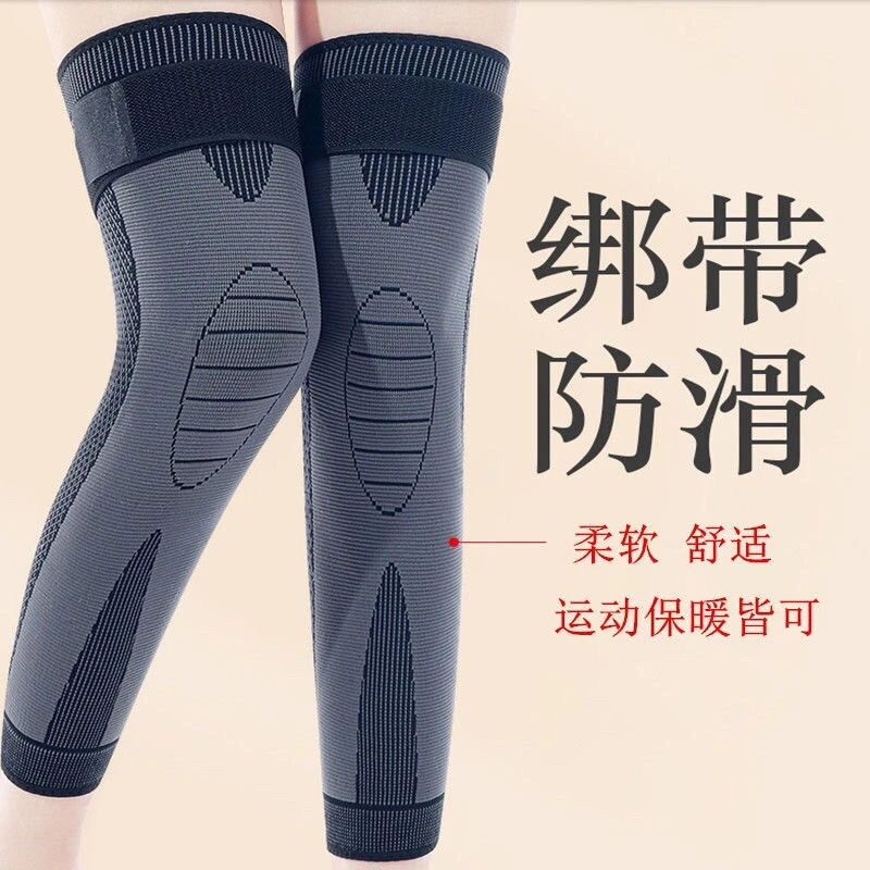 【RX1艾草长款护膝护膝盖】保护绑带保护关节套男女加长防寒保暖