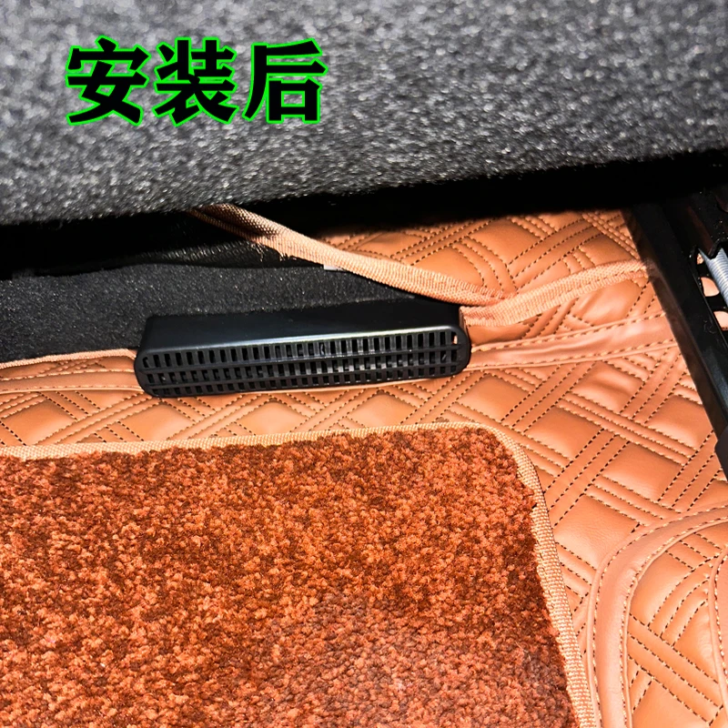 24款路虎揽胜星脉极光发现运动版神行座椅下出风口罩空调改装车内