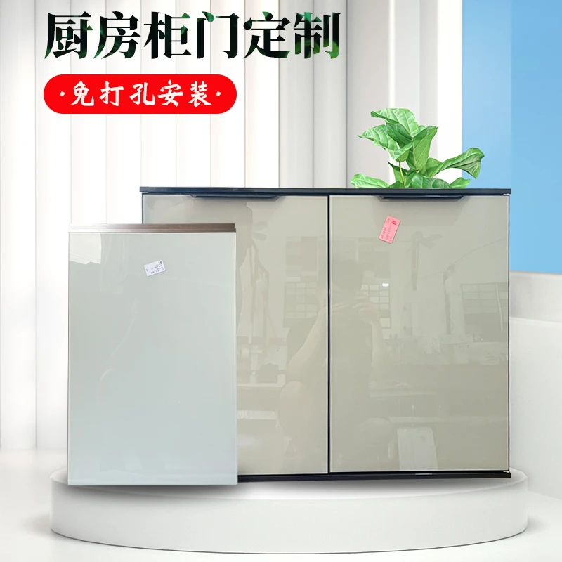 橱柜门定制免打孔带框门钢化玻璃加厚整体灶台门板自装晶钢门定做