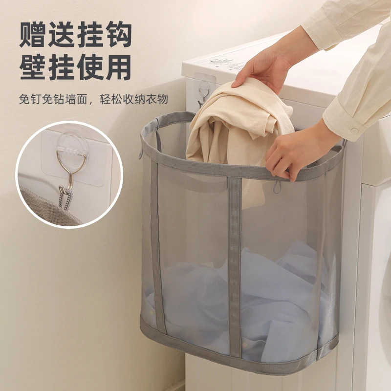 脏衣篮家用网纱脏衣篓可折叠浴室壁挂大容量脏衣篓整理神器卫生间
