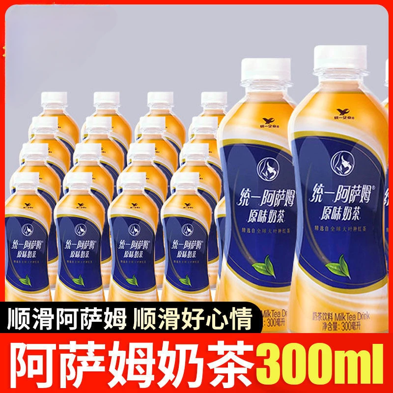 阿萨姆奶茶原味茶饮料300ml迷你型网红产品小瓶奶瓶