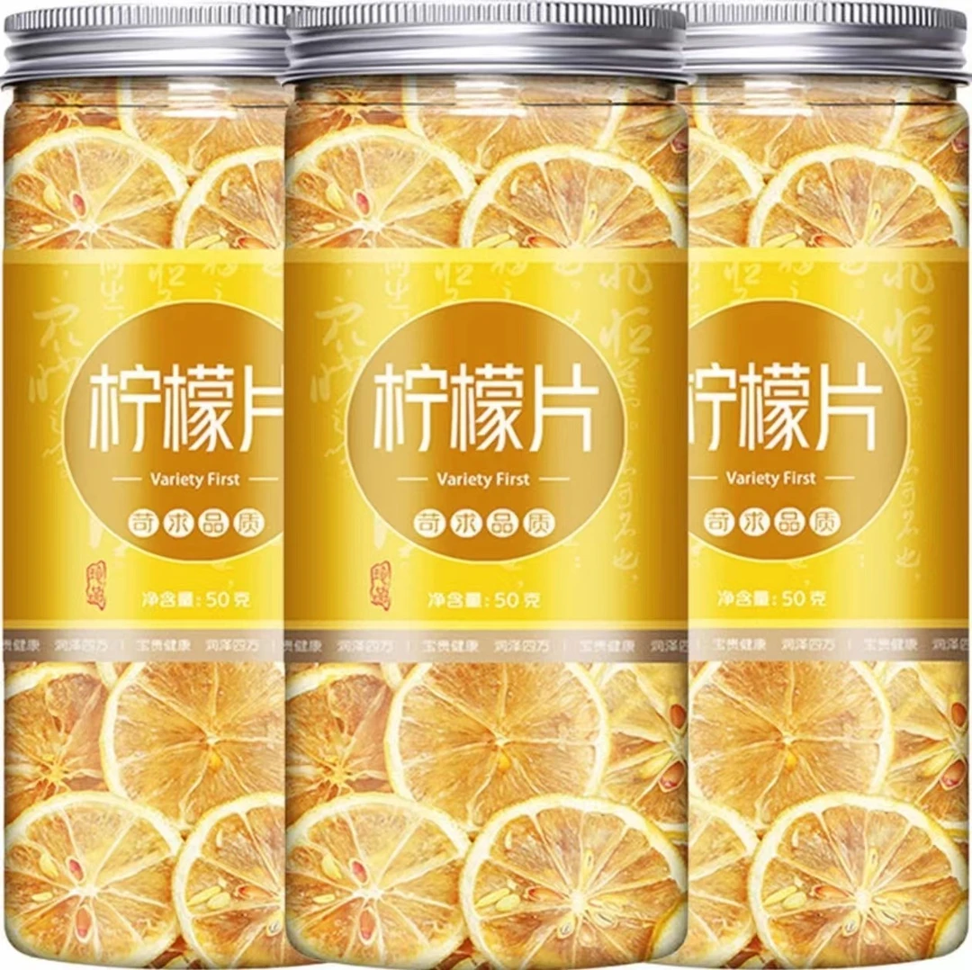 柠檬片新鲜柠檬泡水无硫柠檬干片泡水喝即食非冻干