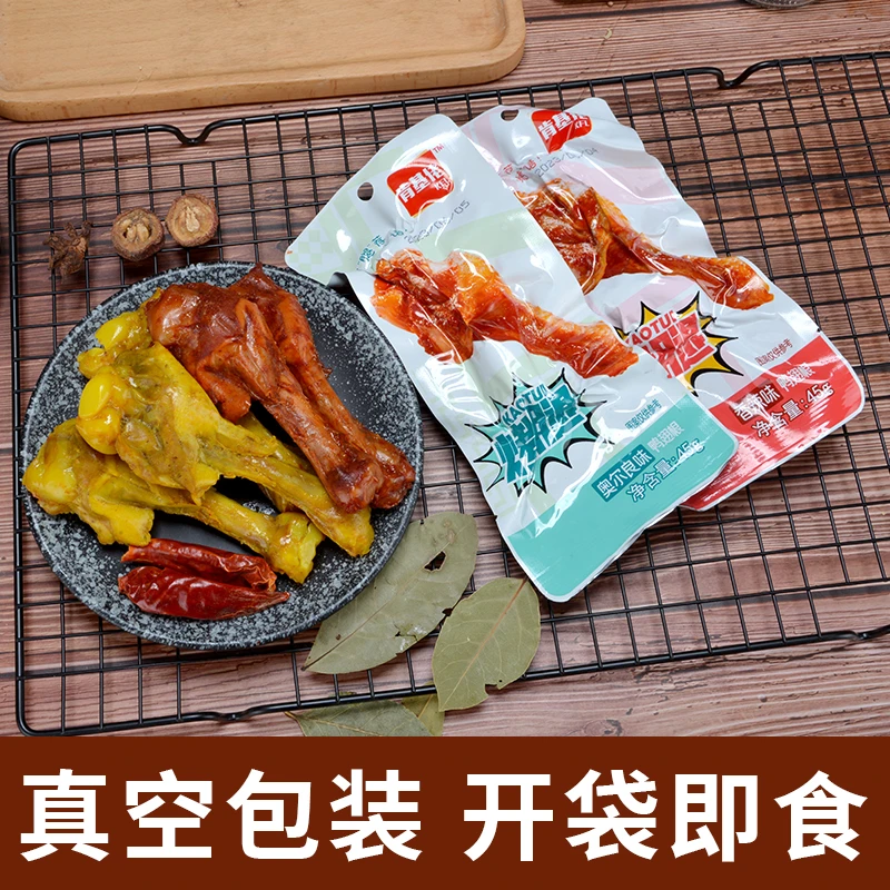 【小扬哥推荐】45克肯基佬烤鸭翅根小鸭腿开袋即食香辣味零食独立