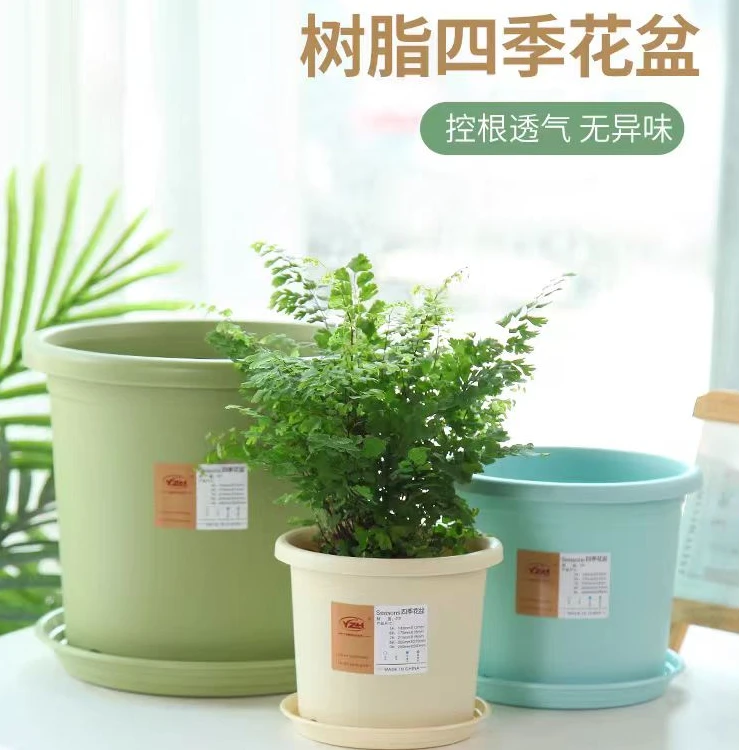 2号花盆加厚四季小花盆室内阳台绿萝月季多肉兰花控根塑料加仑盆